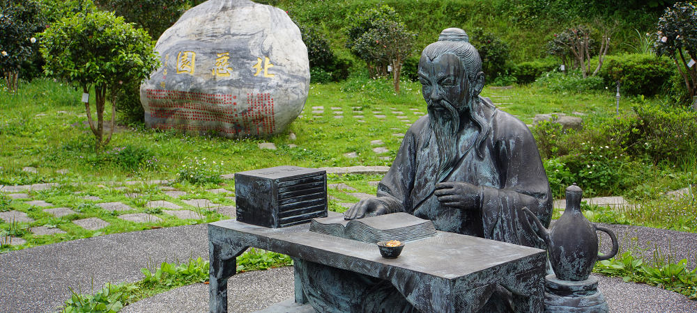 Памятник Лу Юю