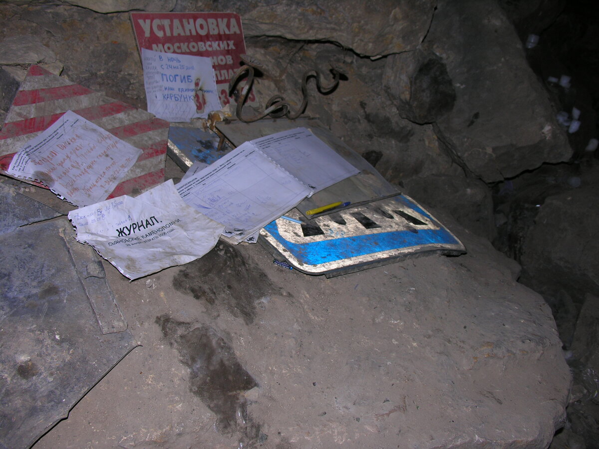 Журнал регистрации посетителей