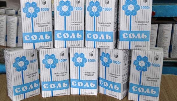 Источник: https://www.ks-yanao.ru/obshchestvo/povarennaya-sol-ischeznet-s-magazinnykh-polok-v-2019-godu.html