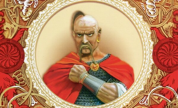 Князь Святослав