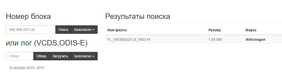 Полный размер