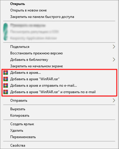 Распаковать RAR-файлы в WinRAR: Распаковать RAR-файл - Официальный издатель