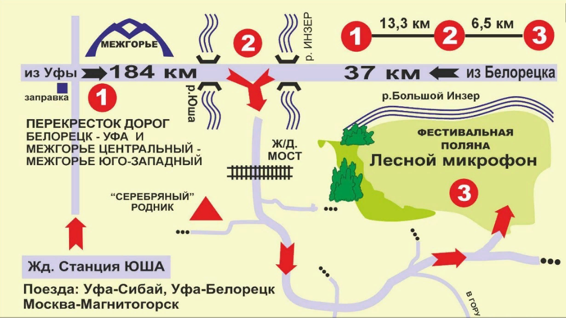 Раньше «Лесной Микрофон проводился на этой поляне. Сейчас место проведения изменено