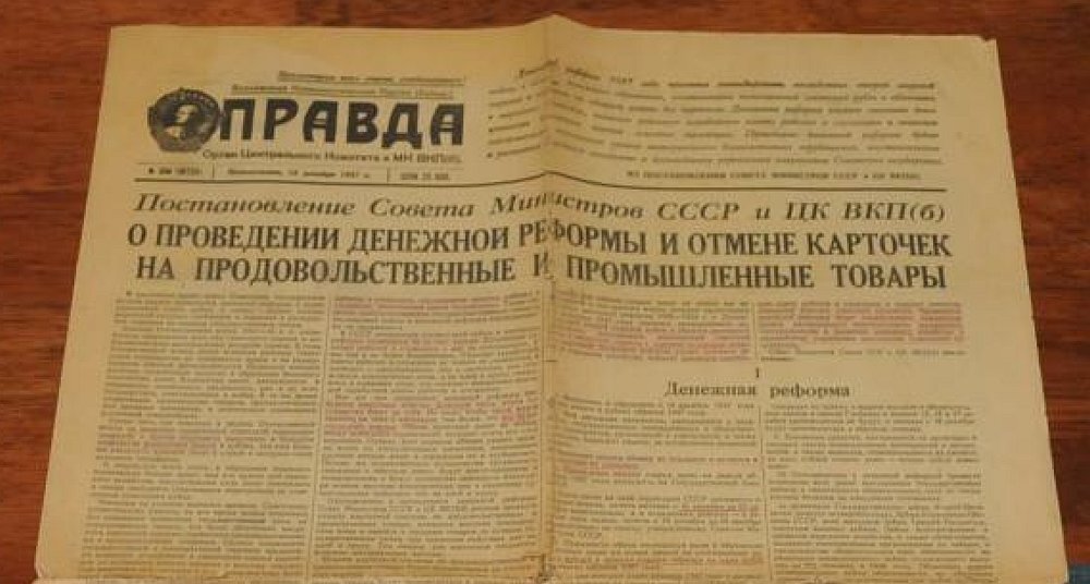 Постановление 1847