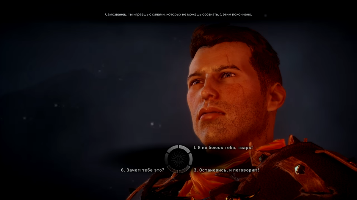 Принятие решения в Dragon Age 3