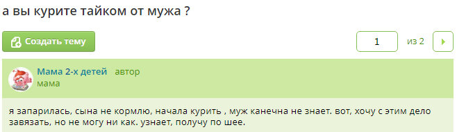 Что угодно, лишь бы не нервничать.