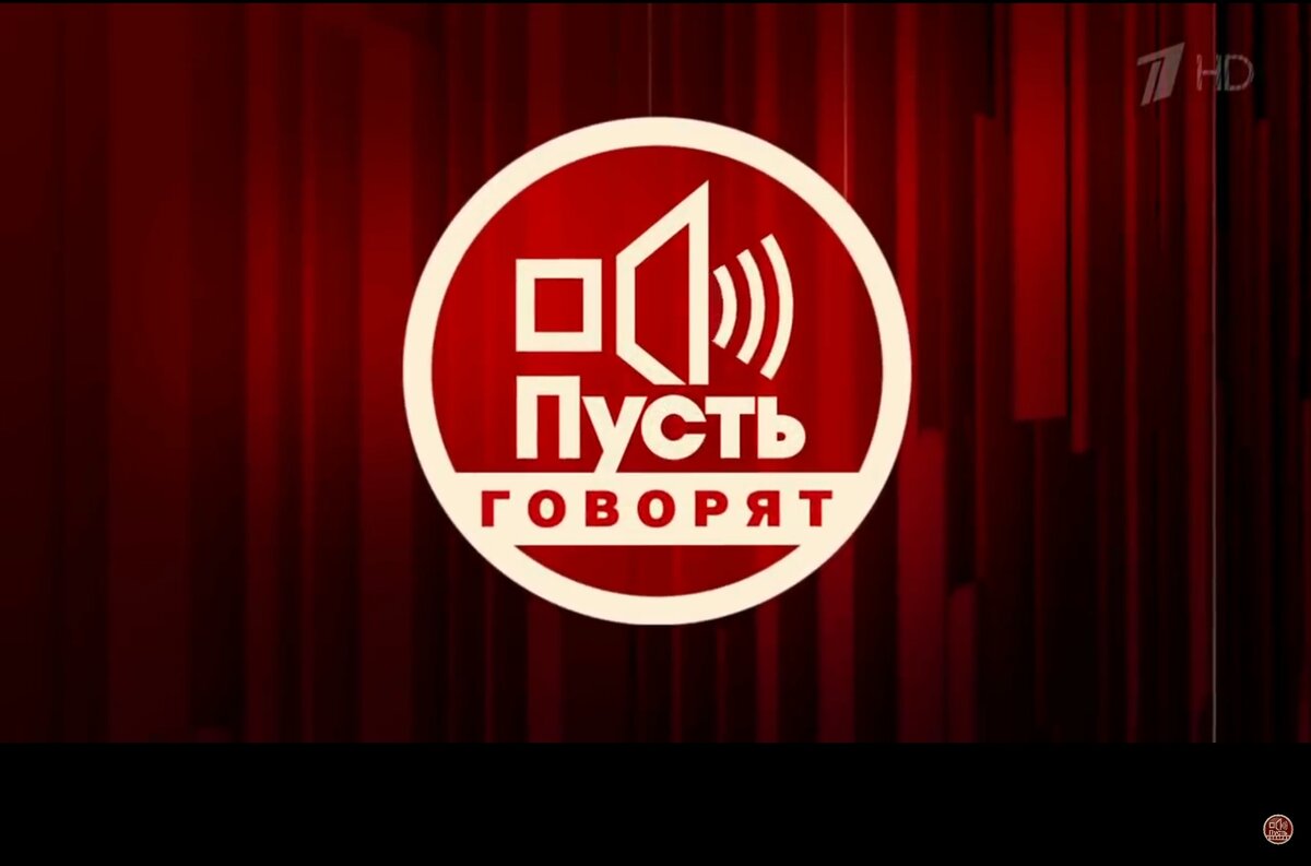 Скан экрана