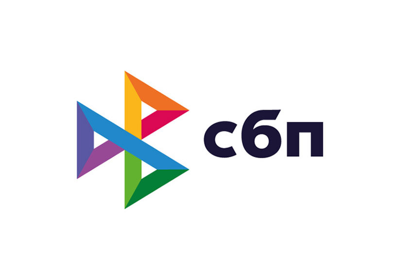 Логотип системы быстрых переводов. Цвета симоволизируют многообразие банков, участвующих в системе.