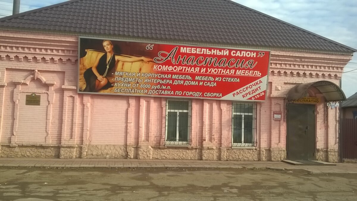 Фото сайта kartarf.ru