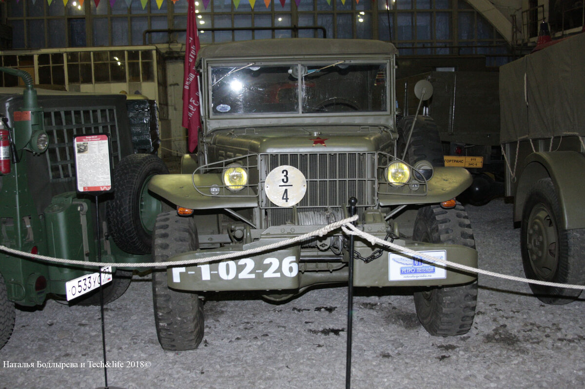 Dodge WC (Додж три четверти). Источник: Наталья Болдырева специально для Tech&life 2018 ©. Благодарим музей "Московский транспорт" за предоставленную возможность сделать снимок