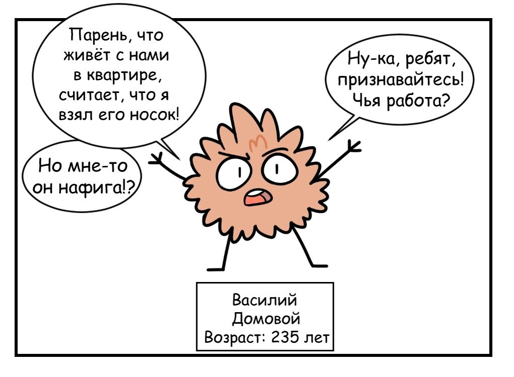 А что было бы если