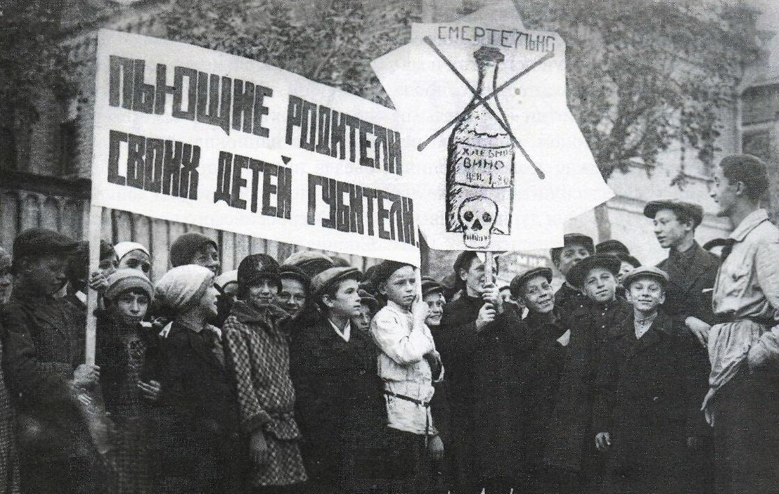 Детская демонстрация против алкоголизма