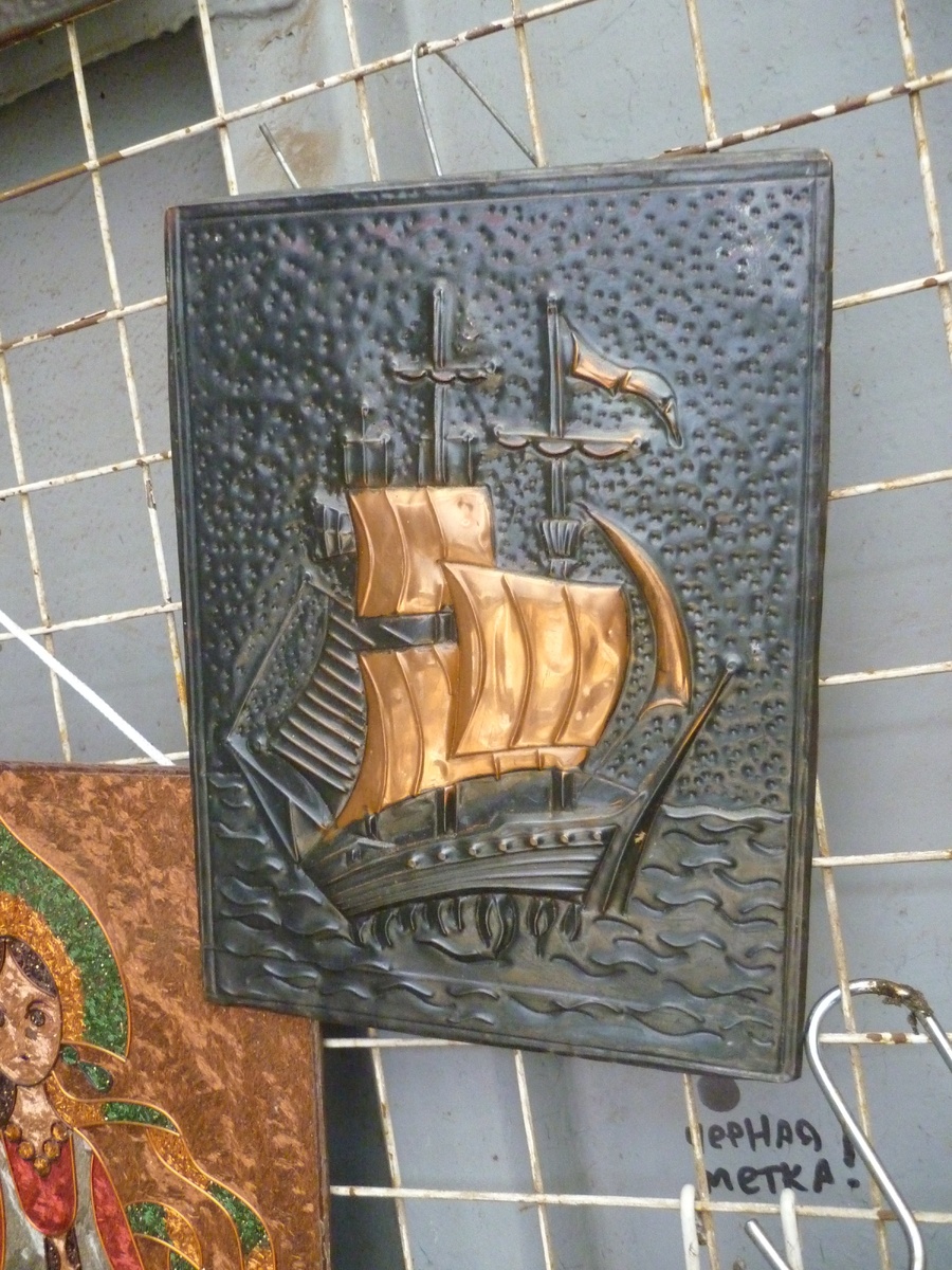 И еще одна чеканка.