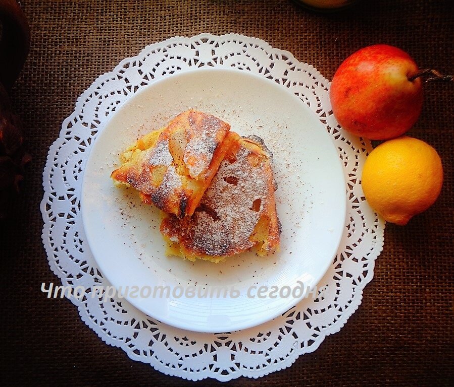 Творожная запеканка — это блюдо знакомое нам с детства. Наши мамы и бабушки готовили для нас его на завтрак или полдник. И неспроста, ведь в этом блюде, так много полезных ингредиентов. В моем арсенале есть множество рецептов творожных запеканок, но больше всего, мне нравится готовить её, с грушей, ведь благодаря ей, десерт получается ароматным и свежим на вкус. Сегодня поделюсь этим рецептом с вами. 
Время приготовления—35-40 минут. Калорийность на 100г — 150 Ккал.
Для запеканки нам потребуются: 