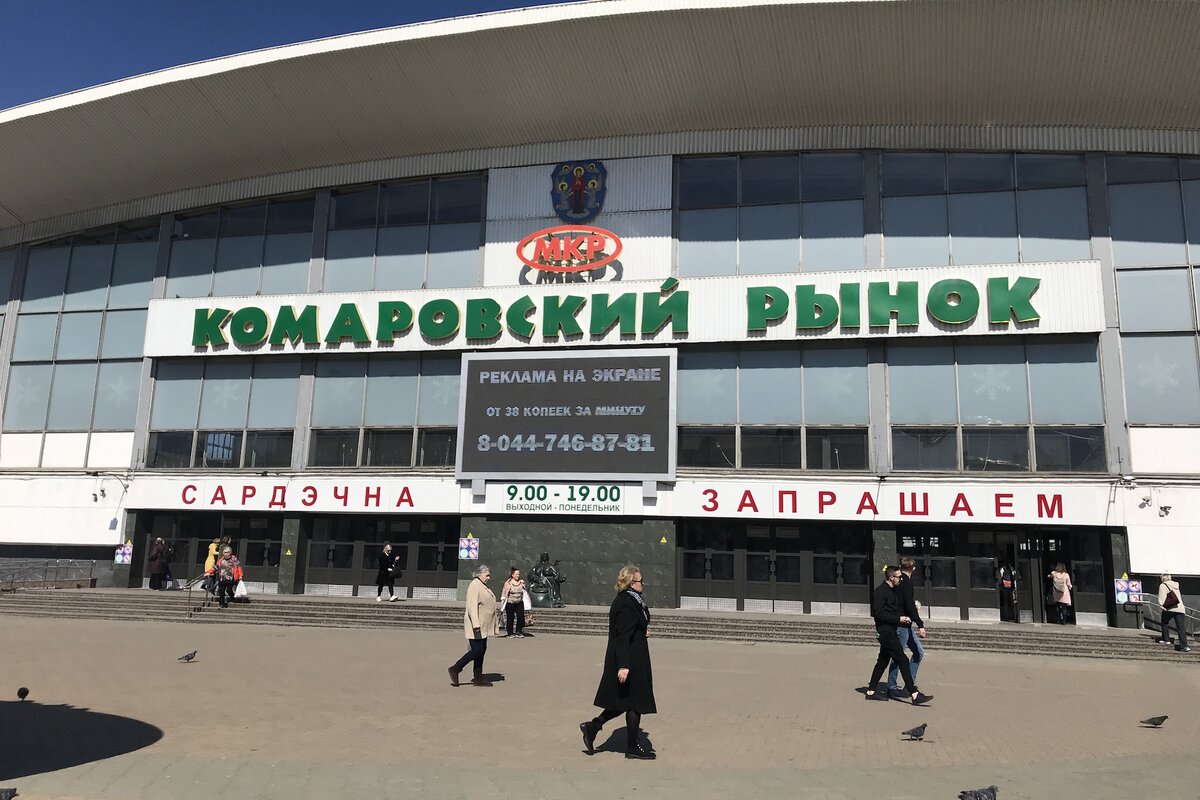 Центральный вход.