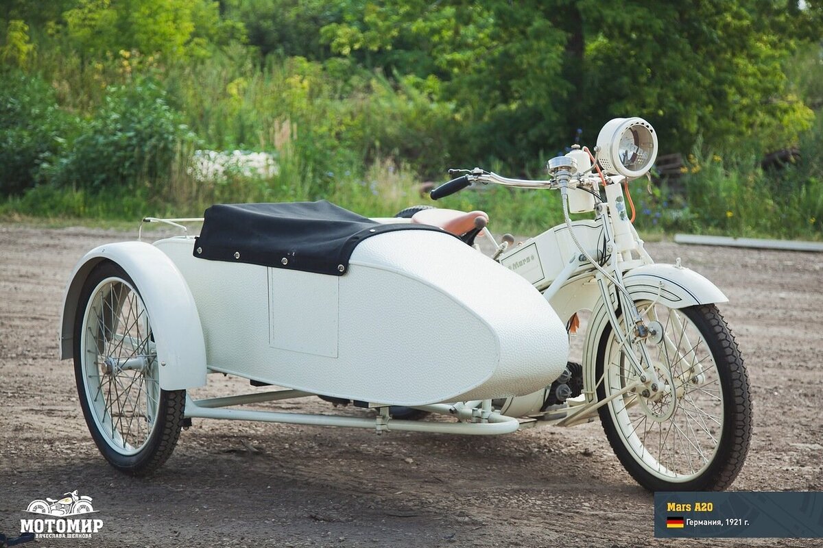 Mars A20 из коллекции "Мотомир Вячеслава Шеянова"