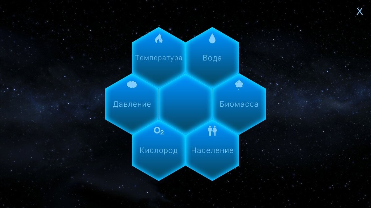 Terra Genesis - создай настоящий рай для колонистов | F_Society | Дзен