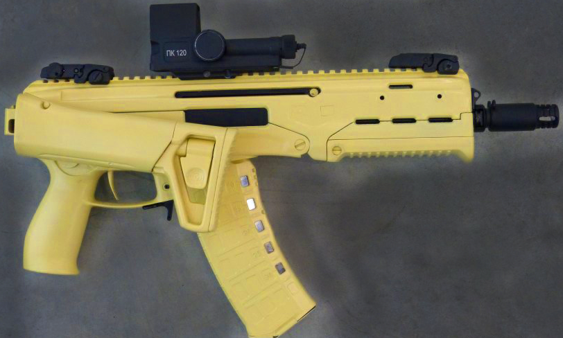 Сложенный вид