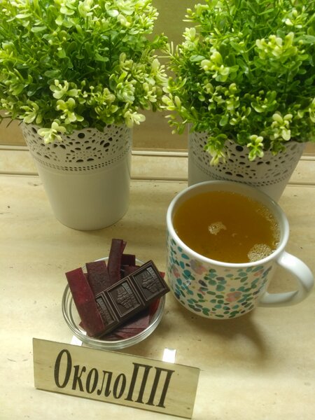 Фото перекуса: чай, шоколад и рулон сливовой пастилы