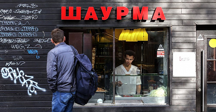 Фото: АГН Москва