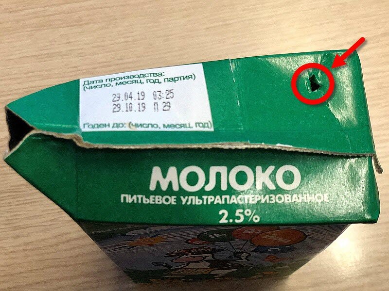 Маленькая дырочка справа