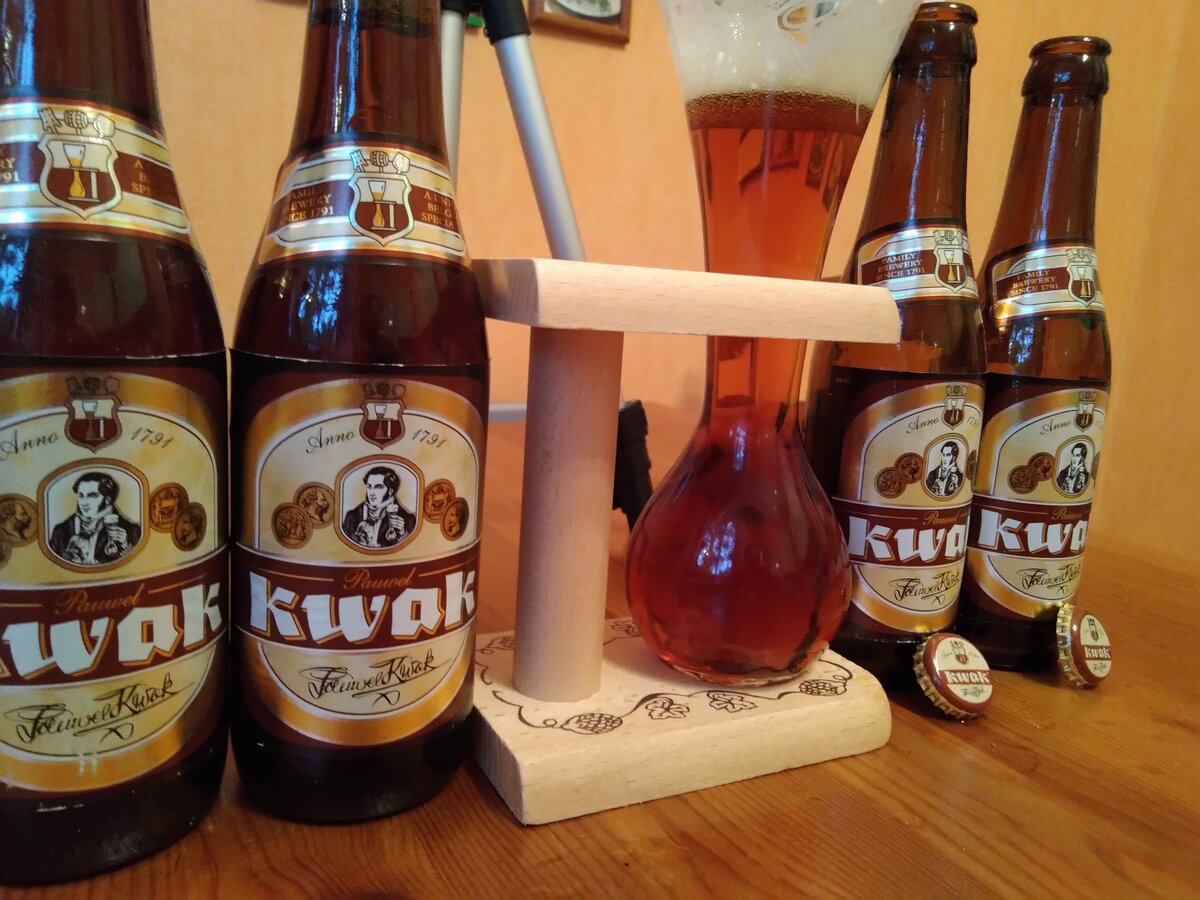 Бельгийское пиво "KWAK" и знаменитый бокал доехали до Уралмаша:) 