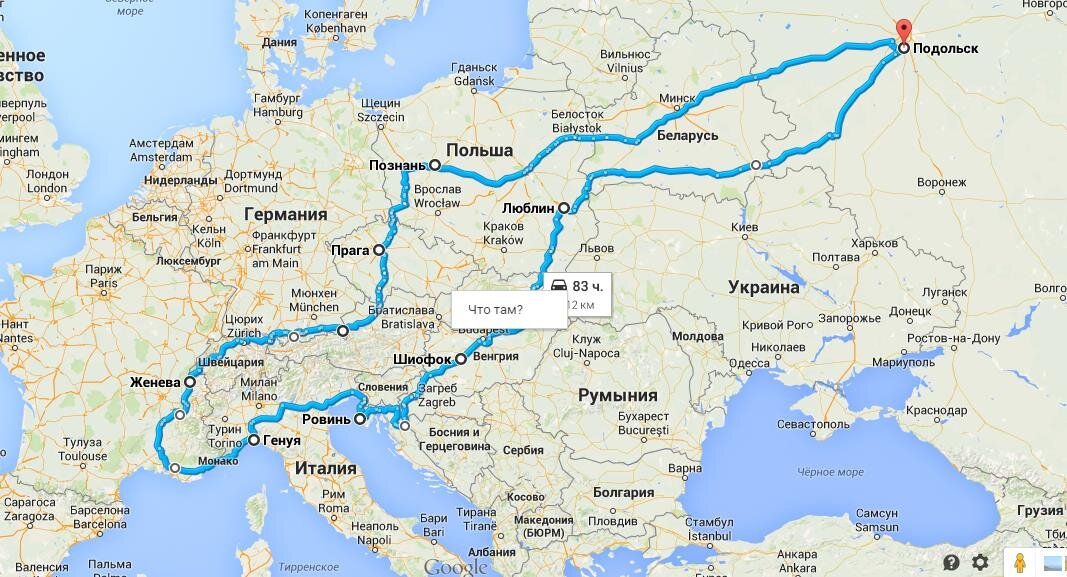 Карта германии город дюссельдорф. Карта полета москва кишинев. Самолет кишинев- кипр. Люблин польша на карте. Украина италия маршрут.