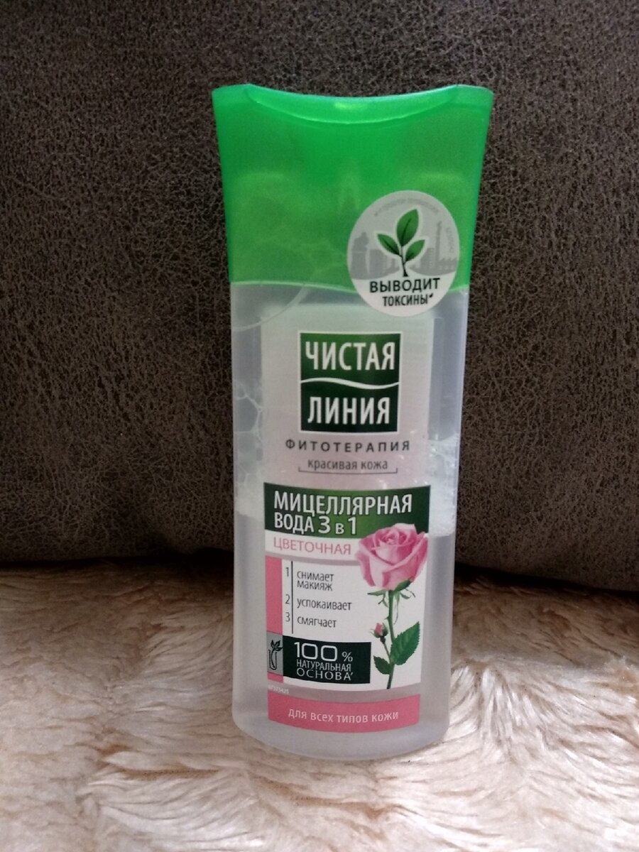 Мицеллярная вода