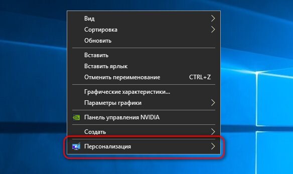 Как в Windows 10 добавить "Мой компьютер" на рабочий стол. | О ...