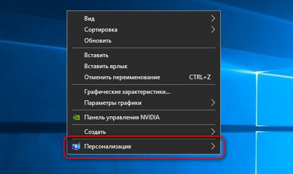 Мне неоднократно приходилось сталкиваться с ситуацией, когда пользователи, привыкшие в предыдущих версиях Windows работать с разделом "Мой компьютер" на рабочем столе, не могли самостоятельно вывести-2