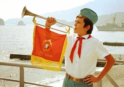 Пионер трубит в пионерский горн