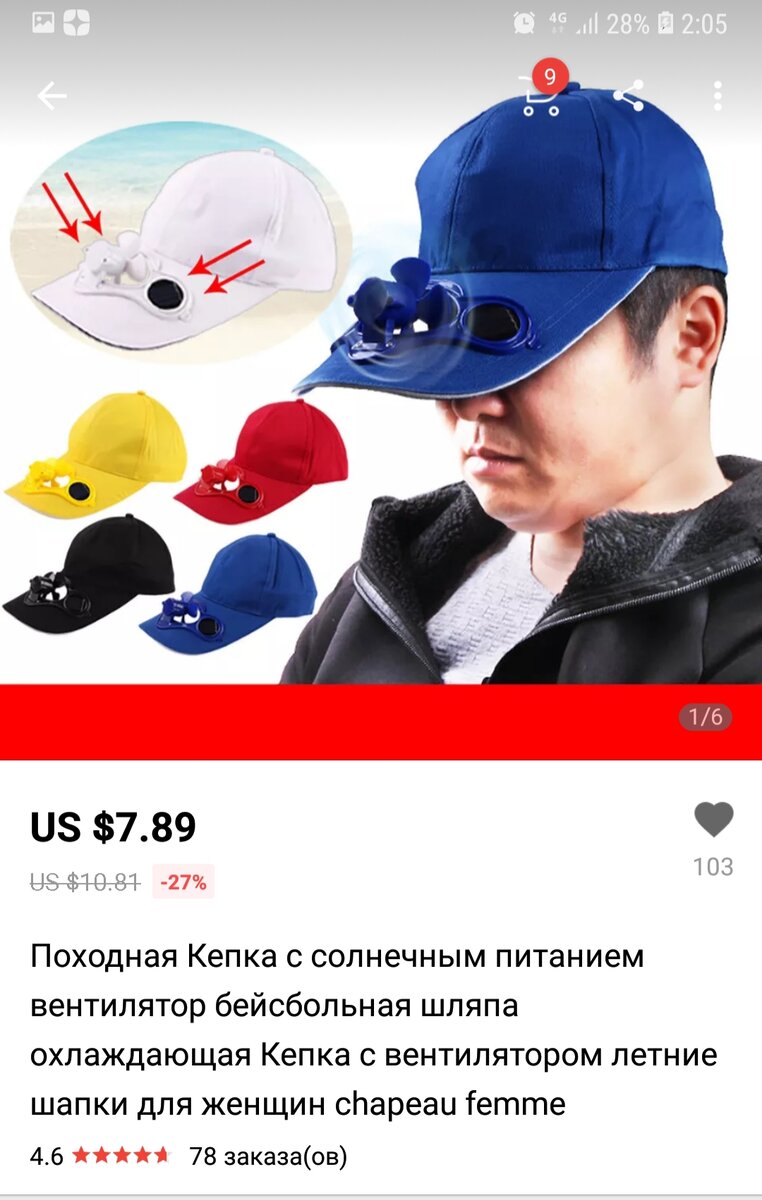 Фото с Aliexpress