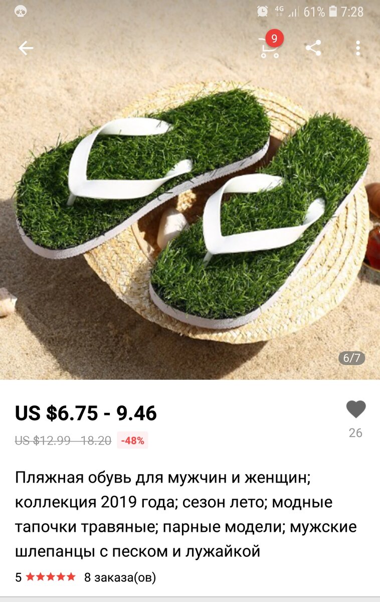 Фото с Aliexpress