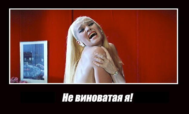ну да, ну да