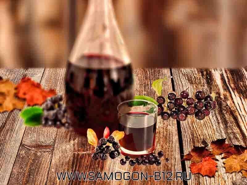 Настойка Чёрная рябина. Рецепт от интернет-магазина Самогонъ-Б12©