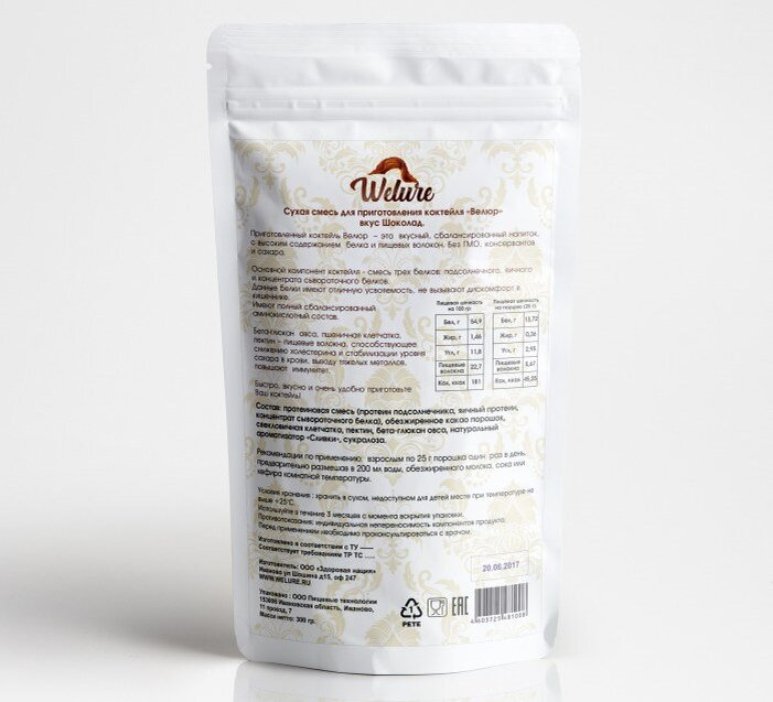 белково углеводный коктейль. протеиновая смесь состав. белковый продукт гербалайф формула 3. протеиновая смесь белок гербалайф / формула 3. формула 3 протеиновая смесь гербалайф.