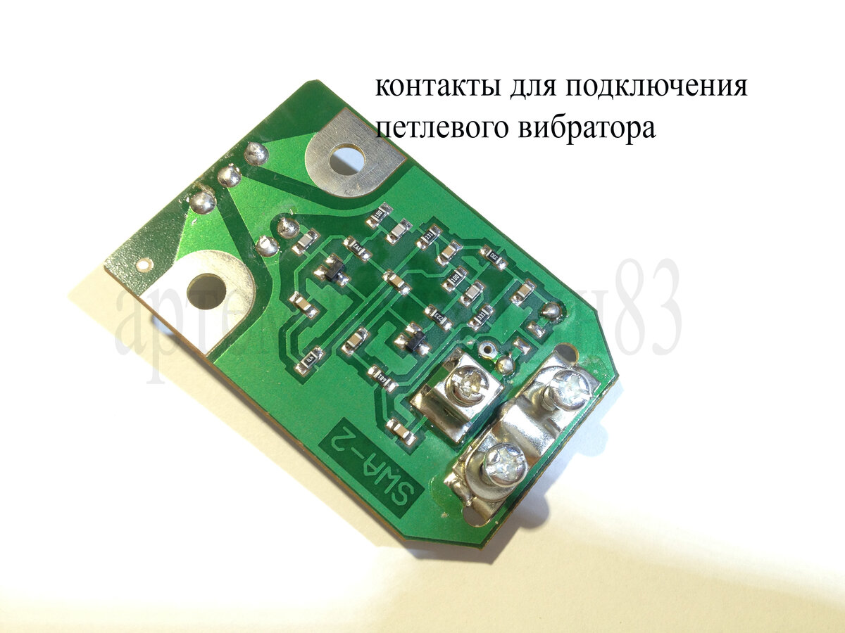 Усилитель цифрового ТВ SWA-105 DVB-T2 25 dB