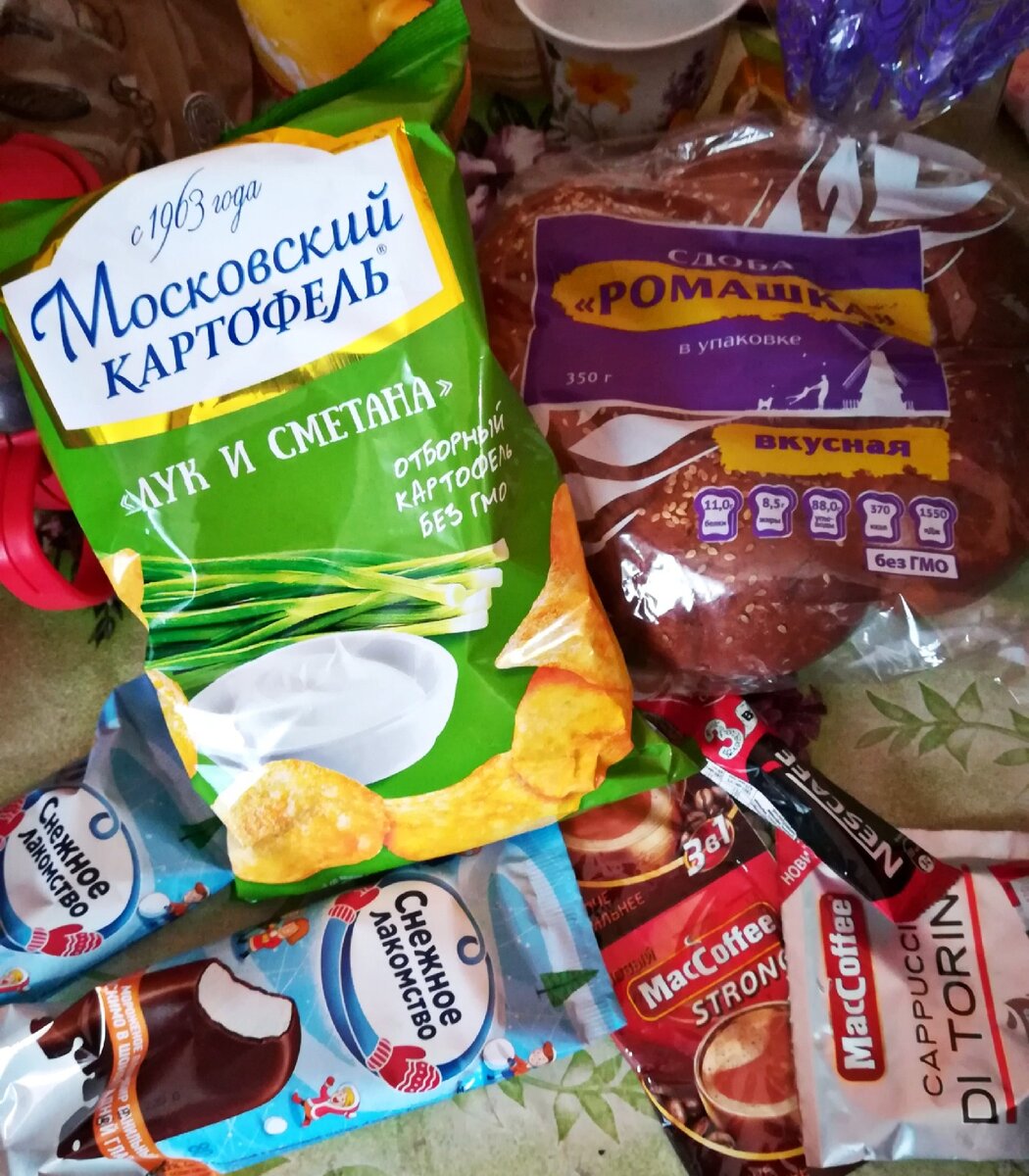 Мои покупочки