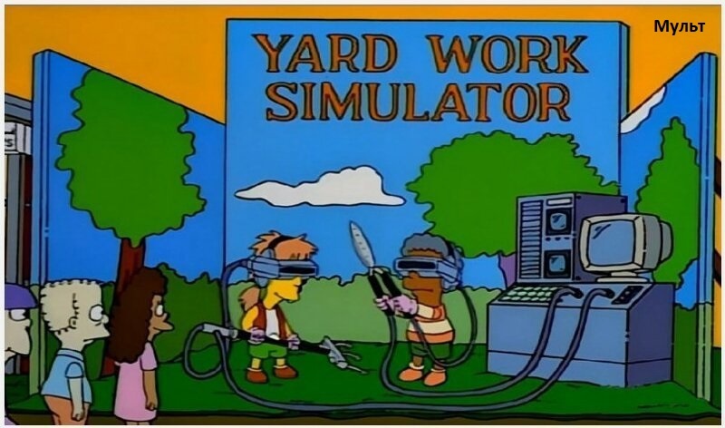 Игра в ферму 