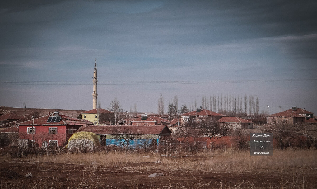 Турецкая глубинка - похожа на российскую? (фото)