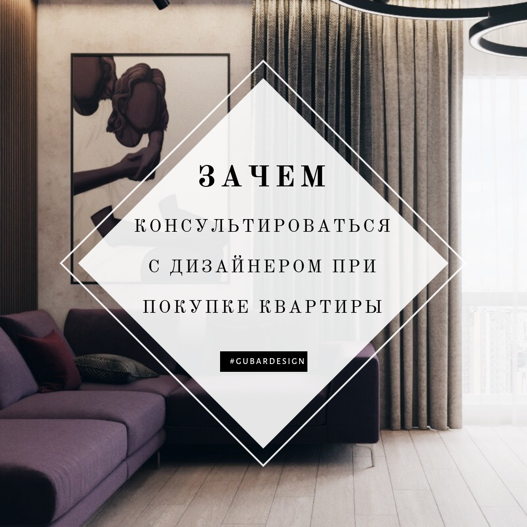 Студия дизайна интерьеров PANAMERA