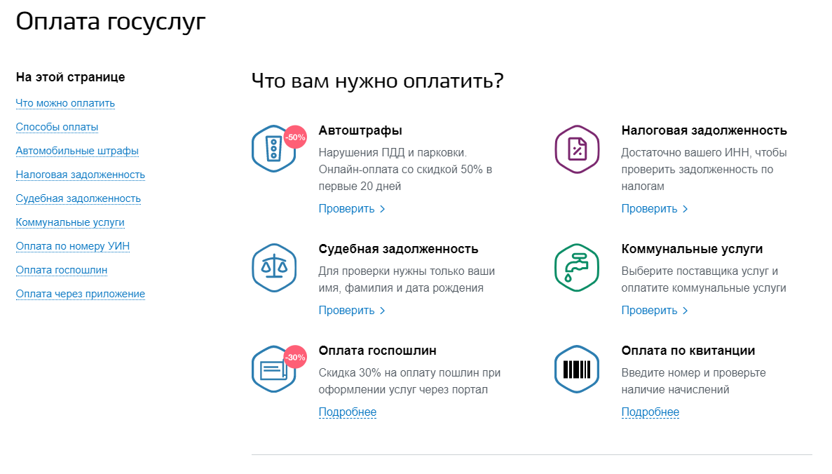 обратите внимание на скидки)!