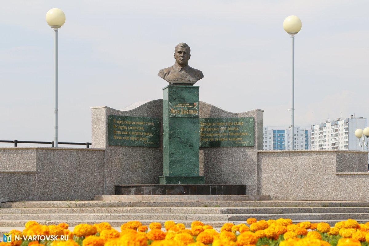 Город герой нижневартовск. Памятник Мусе Джалилю в Нижневартовске. Памятник поэту герою советского Союза Мусе Джалилю Нижневартовск. Памятник покорителям Самотлора в Нижневартовске. Нижневартовск достопримечательности.