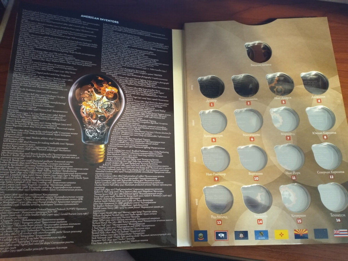 Ячейки все подписаны. Сразу видно порядок выхода монет.