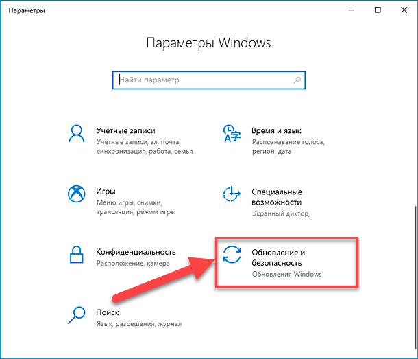 Безопасность windows где находится. Блокировка ПК Windows 10. Заблокировать ноутбук виндовс 10. Как блокировать компьютер. Компьютер блокируется виндовс 10.