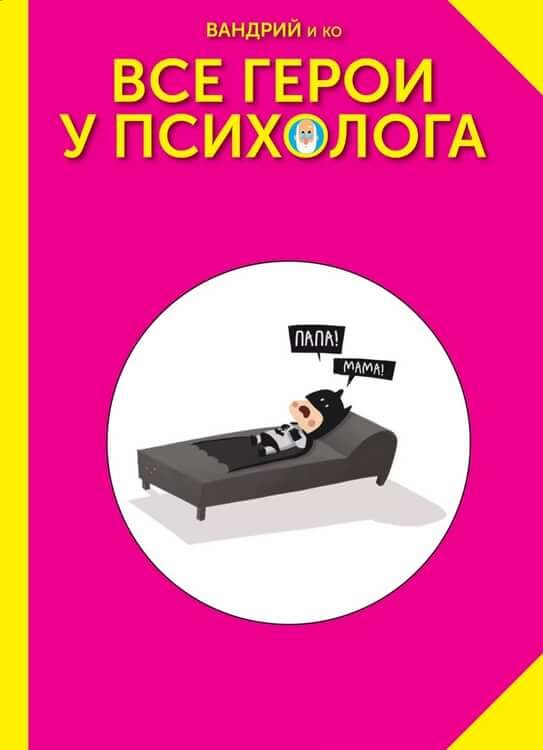 Обложка
