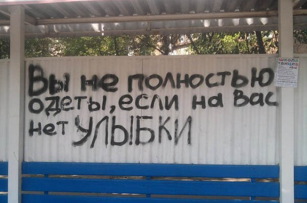 Идеи на тему «ПРИКОЛЬНЫЕ НАДПИСИ» () | надписи, юмористические цитаты, смешные высказывания