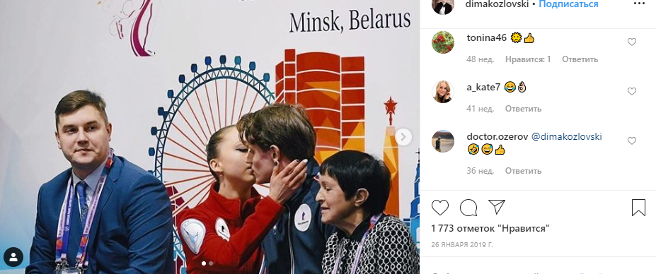 Фото из Instagram Дмитрия Козловского. Любит пошутить)