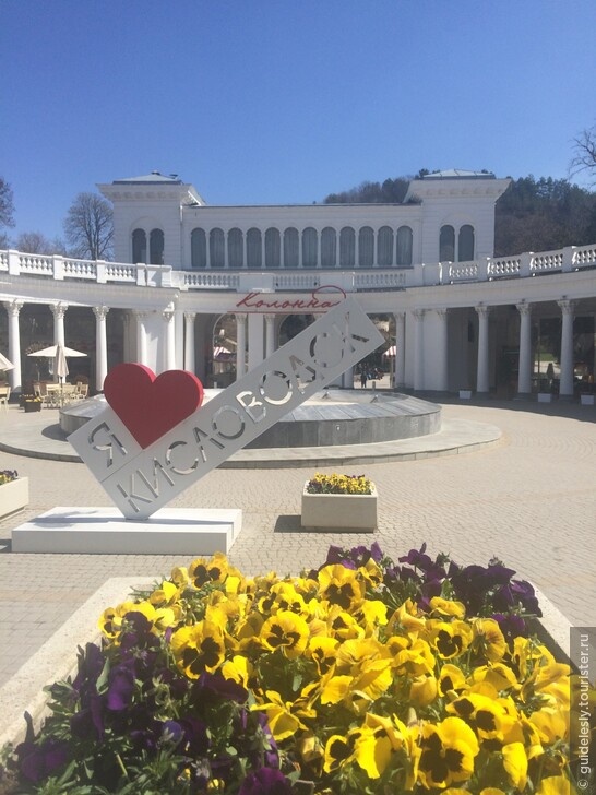 Колоннада Кисловодска