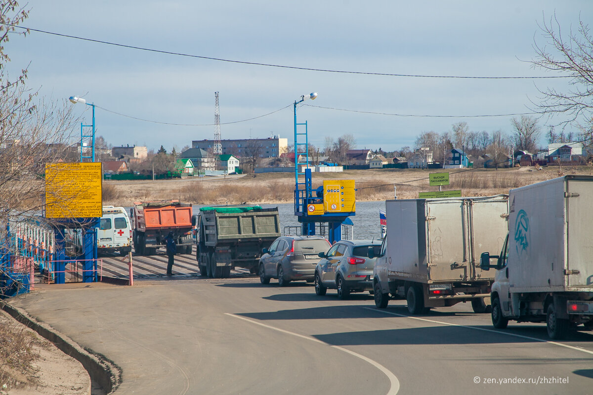 Въезд на паром